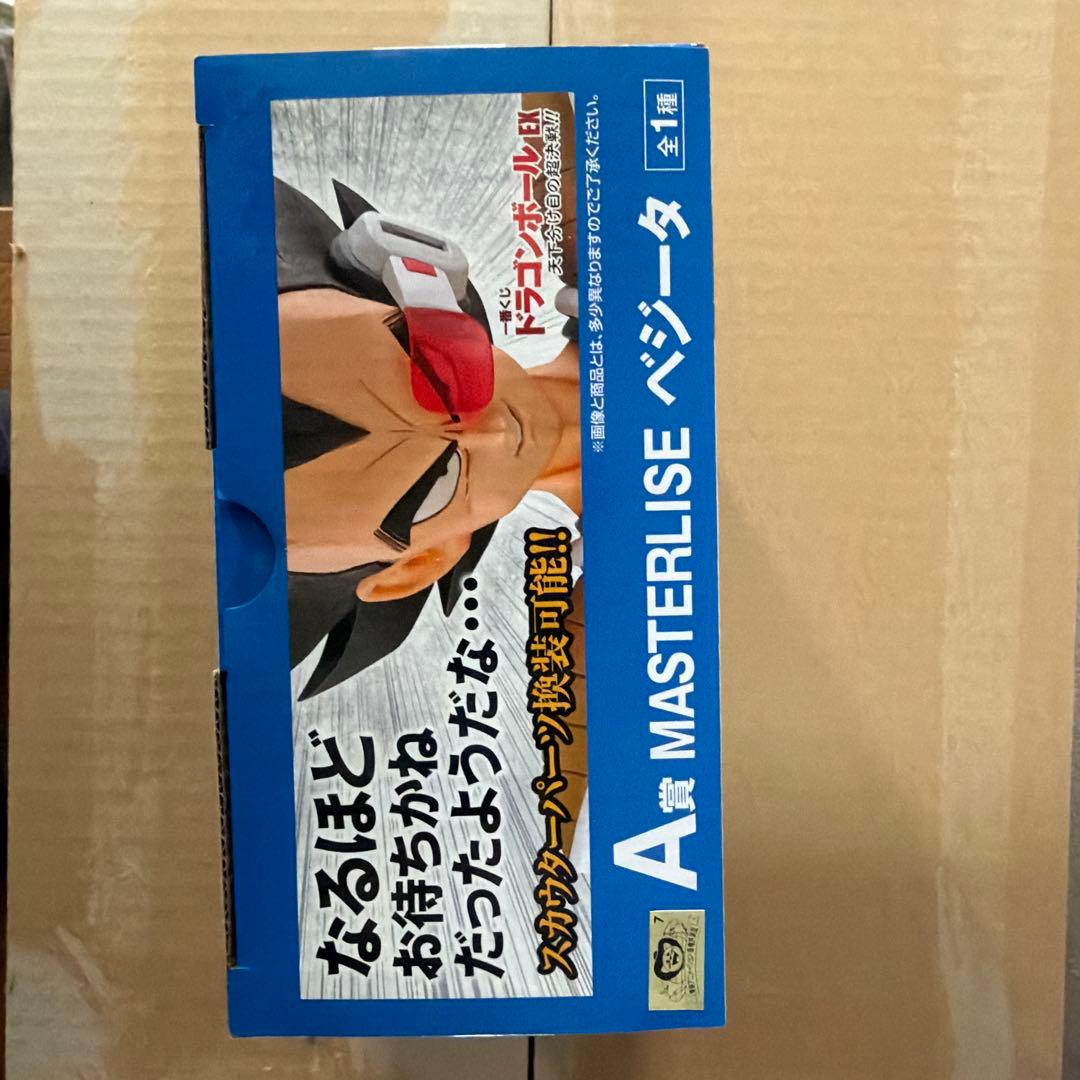 一番くじ ドラゴンボール　EX 天下分け目の超決戦 A賞 ベジータ新品未開封品
