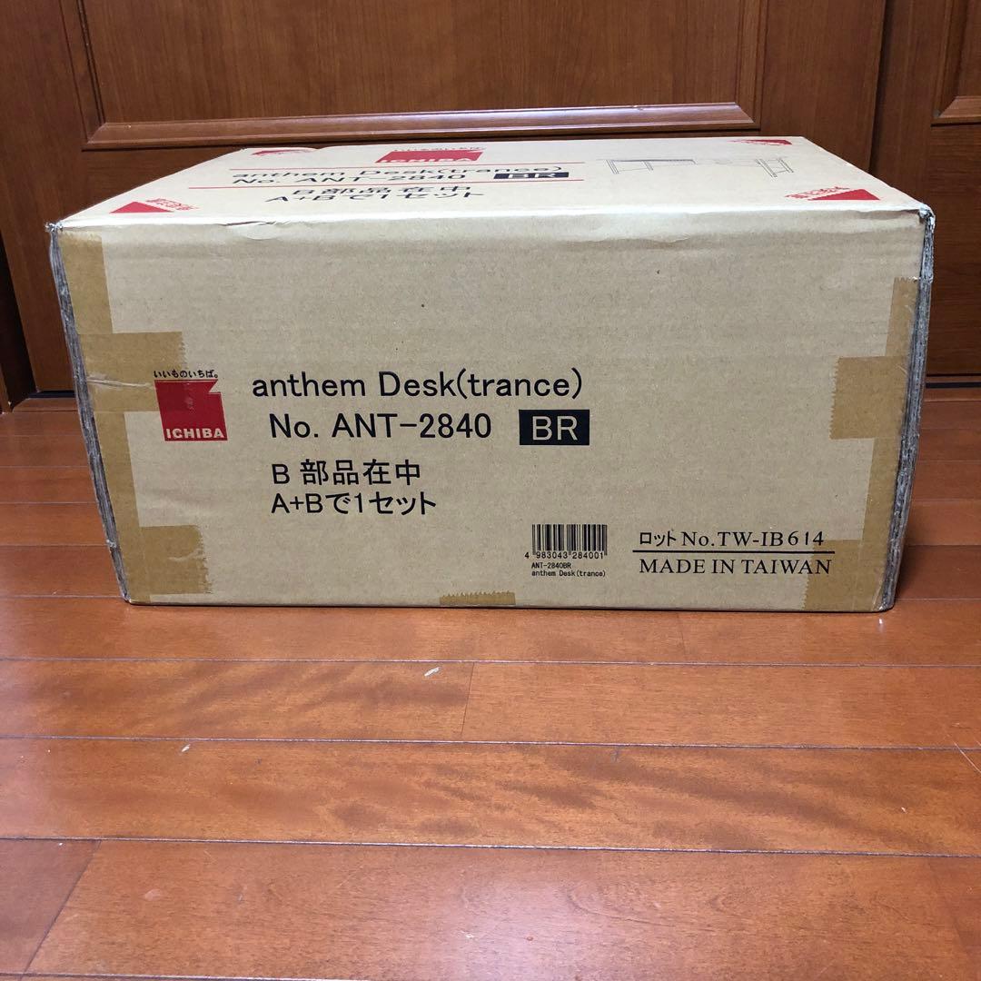anthem アンセム デスクant-2840 B部品