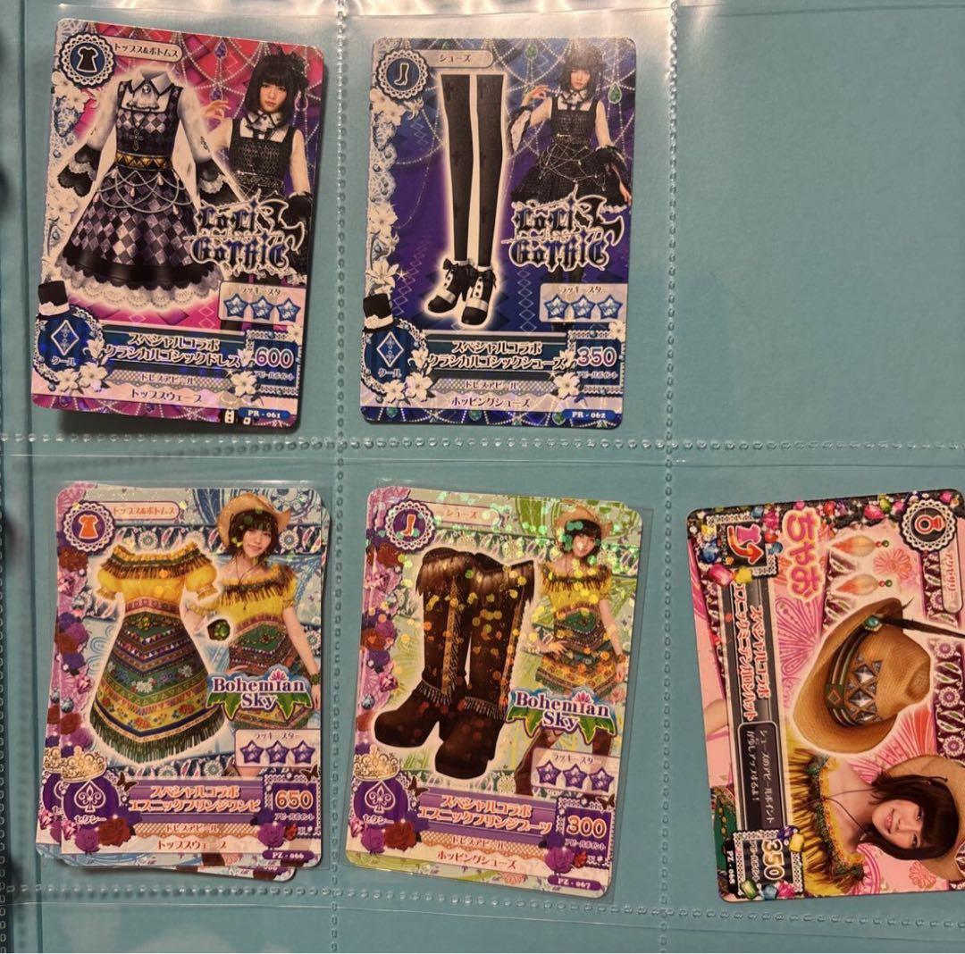 アイカツ　9ポケットバインダー　カードセット