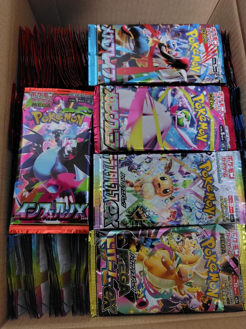 ポケモンカードゲーム 未開封パック 約400パック まとめ売り