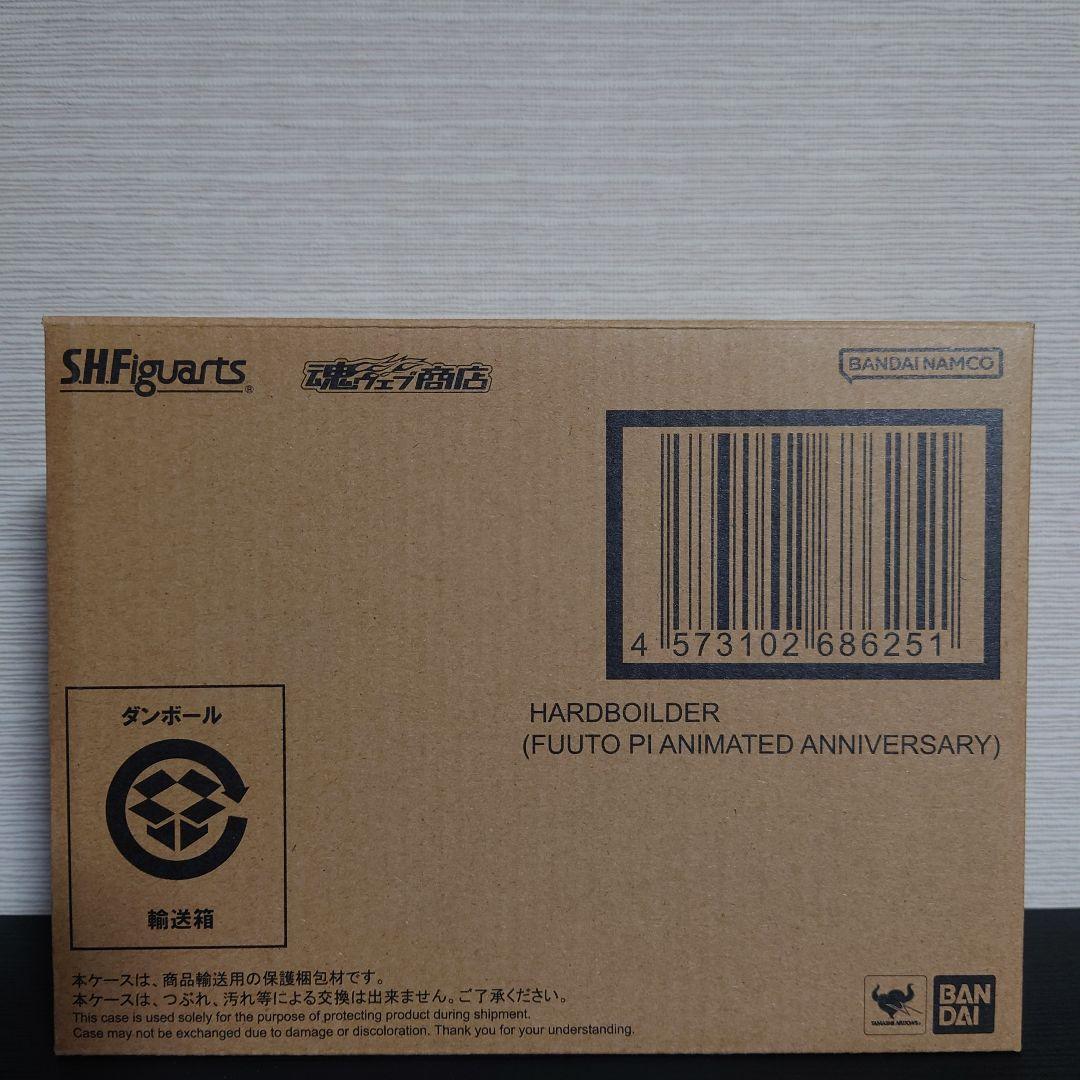 S.H.Figuarts ハードボイルダー 風都探偵アニメ化記念
