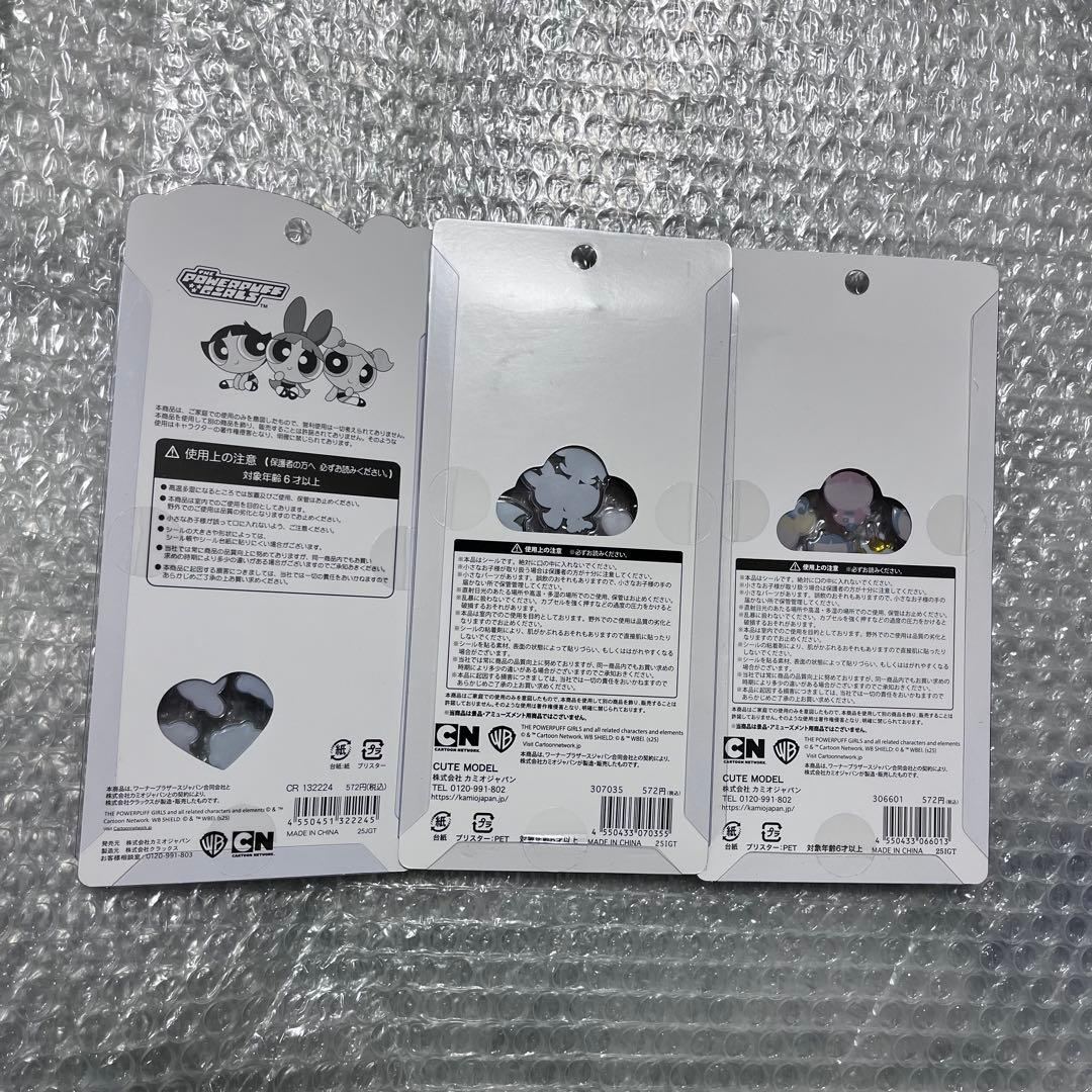 パワーパフガールズ うるちゅるポップシール含む8点セット