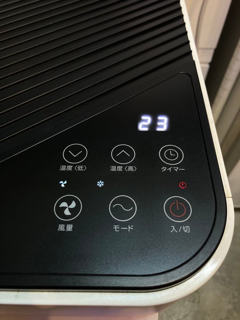 ドン・キホーテ スポットエアクーラー DMS-084-WH