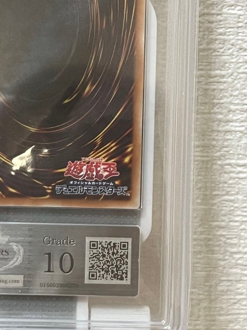 青*☆様 【ARS10】遊戯王 竜騎士ガイア　プリズマシークレット