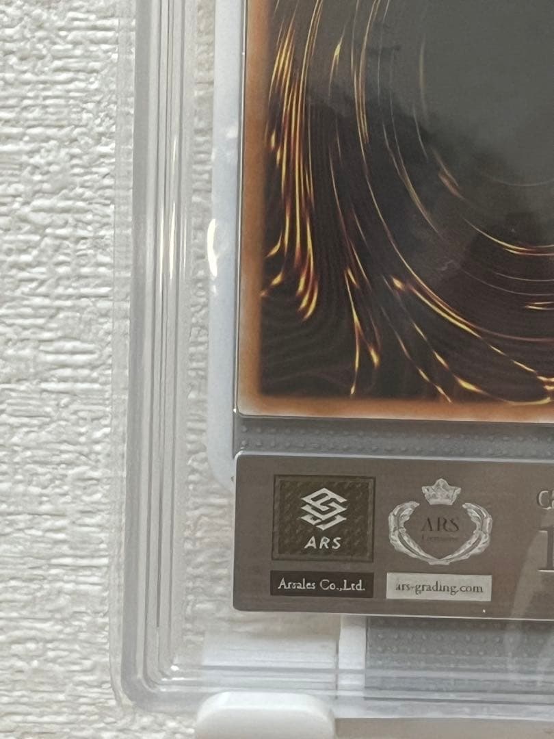 青*☆様 【ARS10】遊戯王 竜騎士ガイア　プリズマシークレット