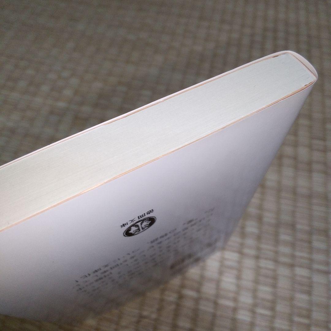 アミ宇宙人　3冊セット