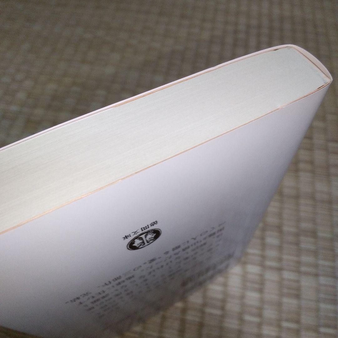 アミ宇宙人　3冊セット