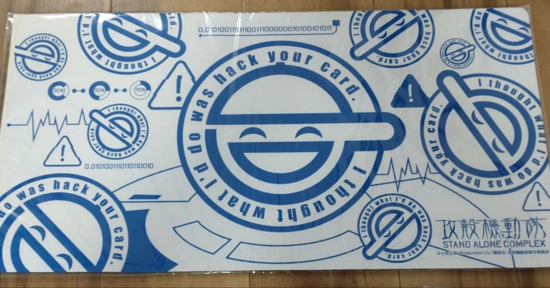 攻殻機動隊　ブロッコリートレカアイテムくじ　笑い男　プレイマット　デッキケース等