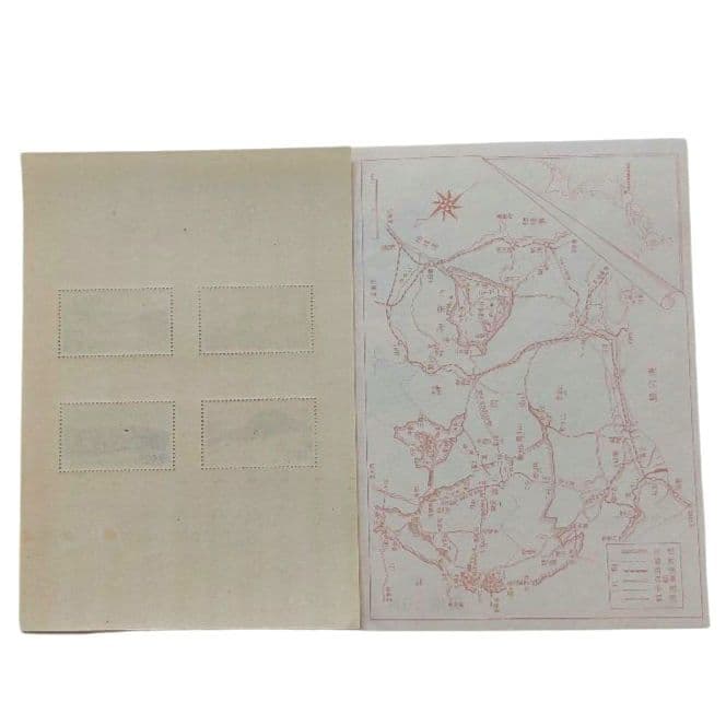 銭単位 ⭐第一次国立公園シリーズ切手シート7枚まとめ売り⭐