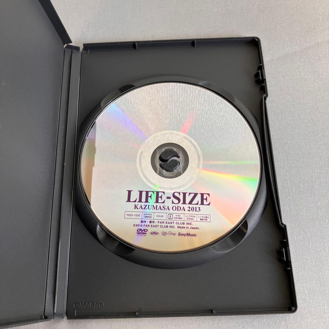 小田和正 LIFE-SIZE 2013ファンクラブ限定DVD ライフサイズ