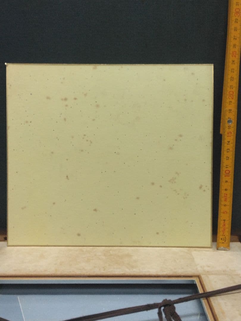 三島田紀夫　 色紙　日の丸