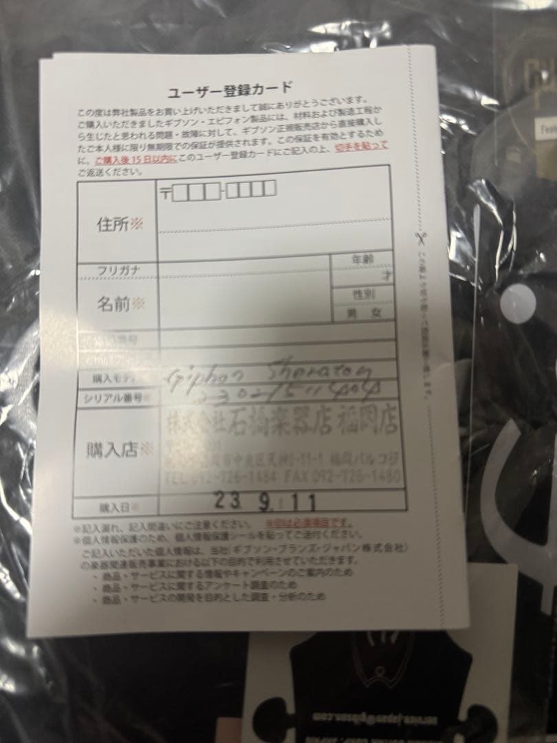 Epiphone エピフォン　シェラトン　サンバースト　エレキギター　最終値下げ