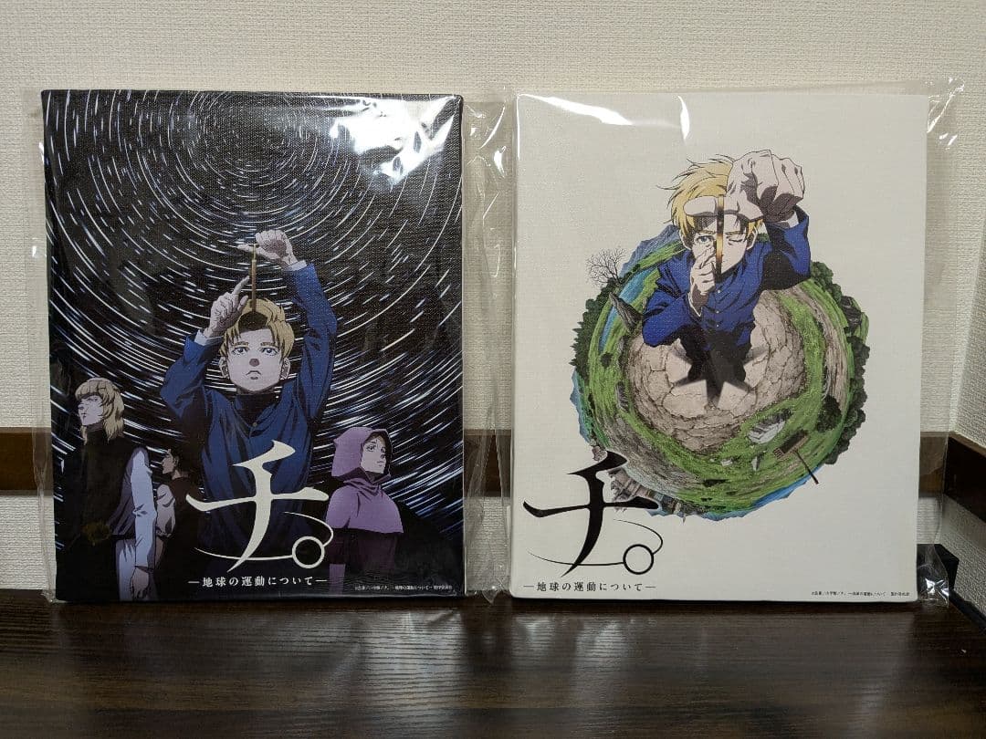 チ。 ―地球の運動について―　F3サイズ　キャンバス　セット　特別展