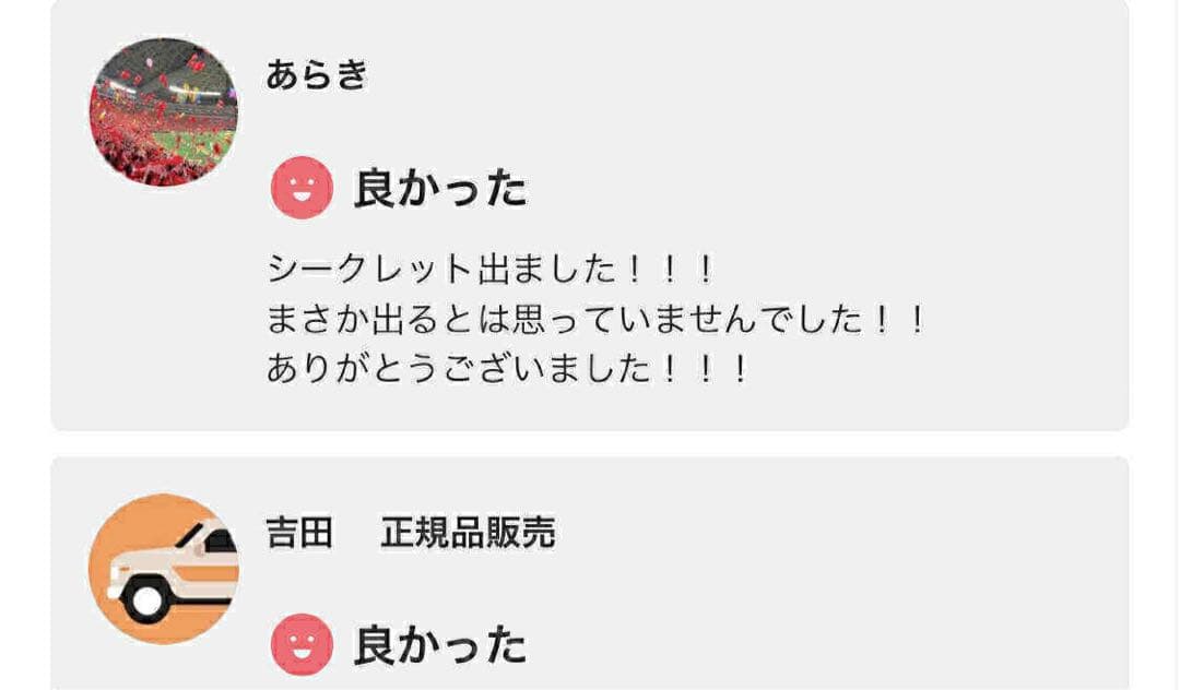 【正規品・未開封】 Labubu have a seat +MACARON 2箱