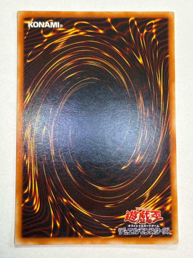 瀬*晴様 新品みたいです。 青眼の白龍 ウルトラレア LB-01 遊戯王