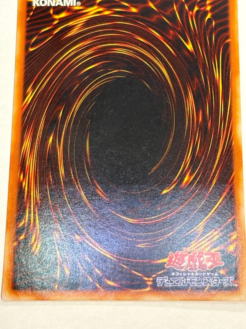 瀬*晴様 新品みたいです。 青眼の白龍 ウルトラレア LB-01 遊戯王