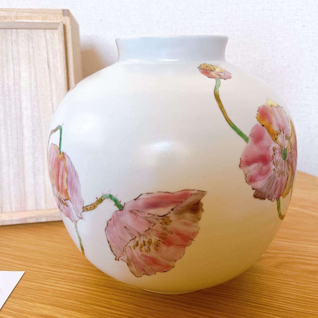 丹澤裕子 芥子文 壺 共箱 共布 栞 人間国宝に師事