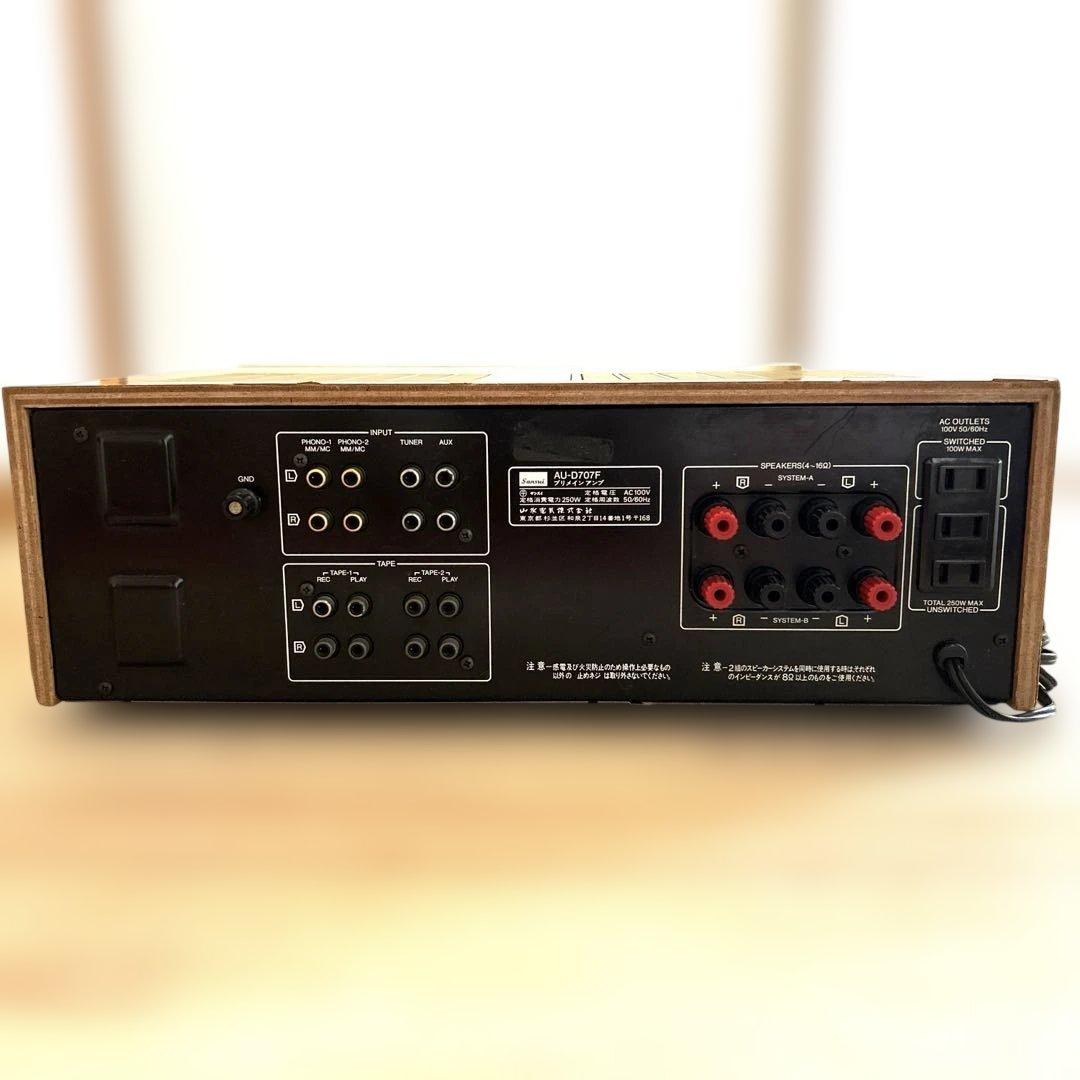 アンプ SANSUI AU-D707F