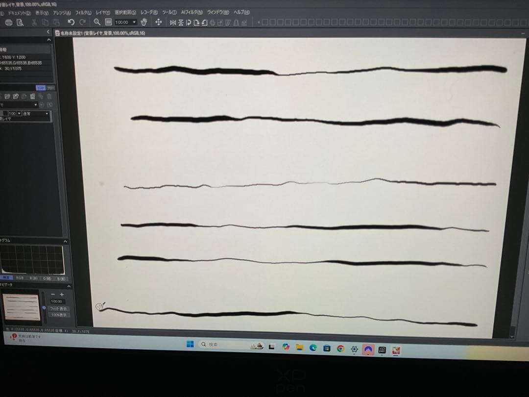 XP-PEN 液晶ペンタブレット Artist Pro 24 (Gen2) 4K