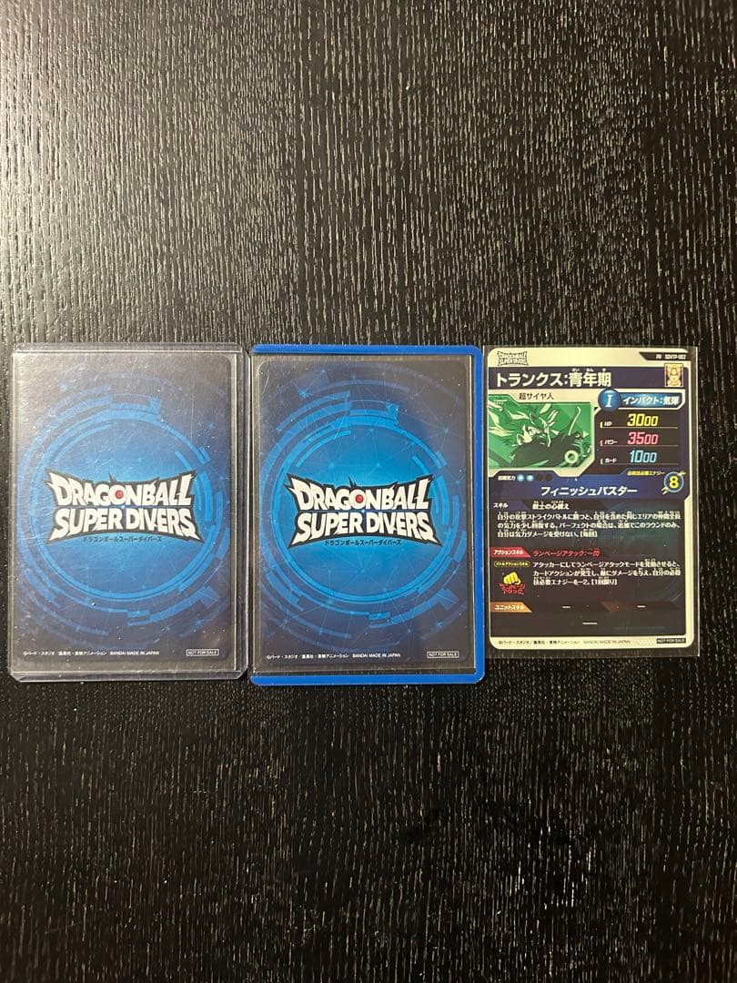 ドラゴンボールダイバーズ大会賞状風優勝、準優勝カード