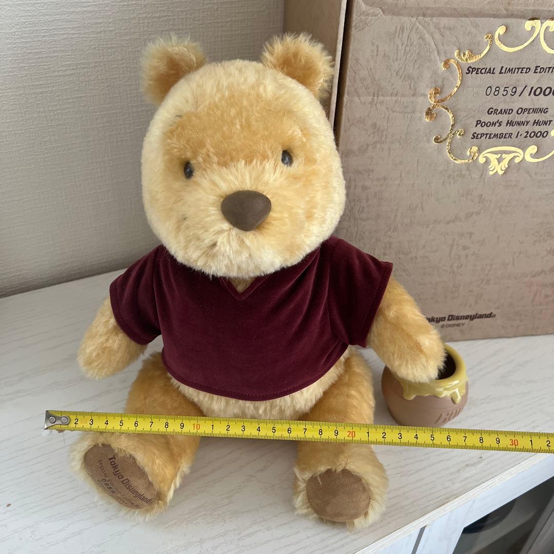 ディズニーランド　ハニーハント　オープン記念　限定1000 プーさん　ぬいぐるみ