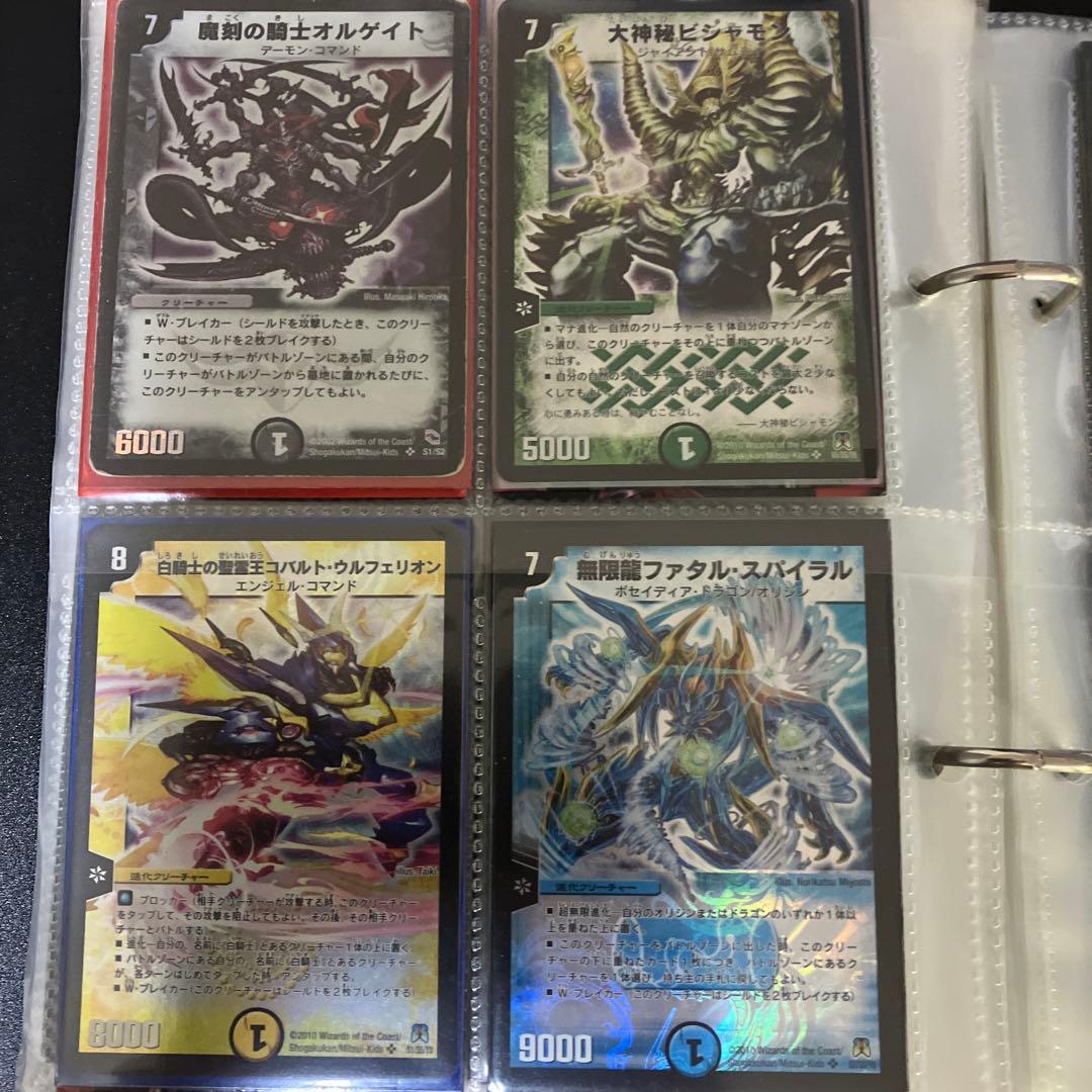 デュエル・マスターズ　レアカード