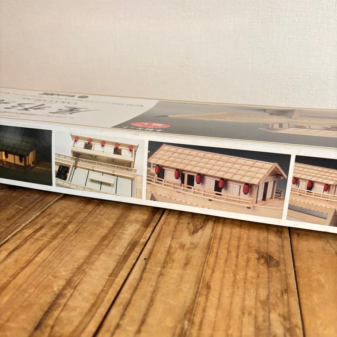 ウッディジョー（Woody JOE）1/24スケール 「屋形船」