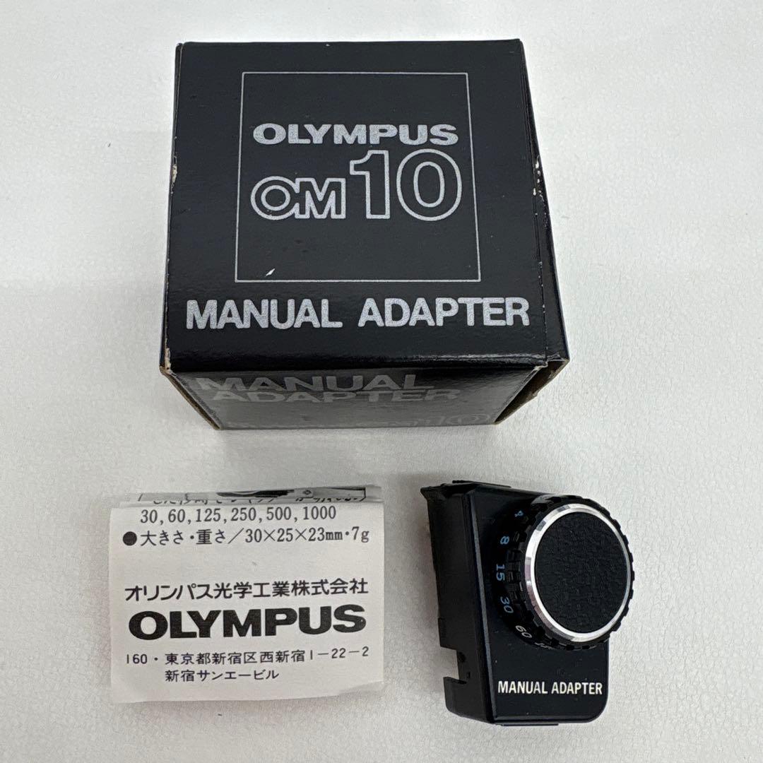 OLYMPUS オリンパス OM10 超美品 35-70mm 1:3.5-4.8