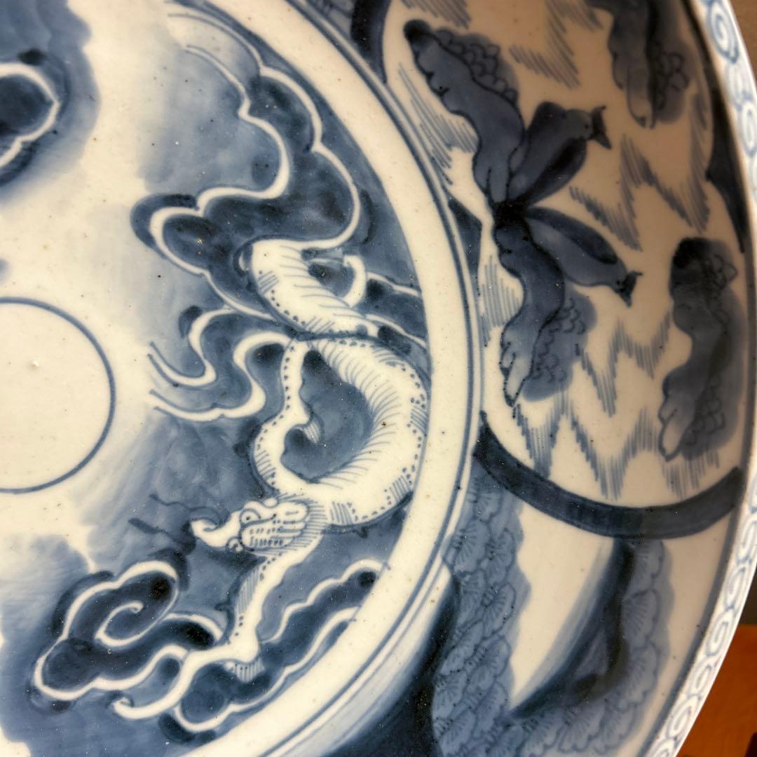 染付　龍　飾り皿　古美術
