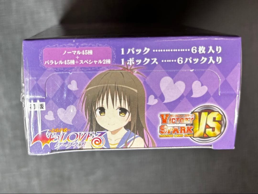 【未開封】ToLOVEるダークネス　ヴィクトリースパーク1BOX