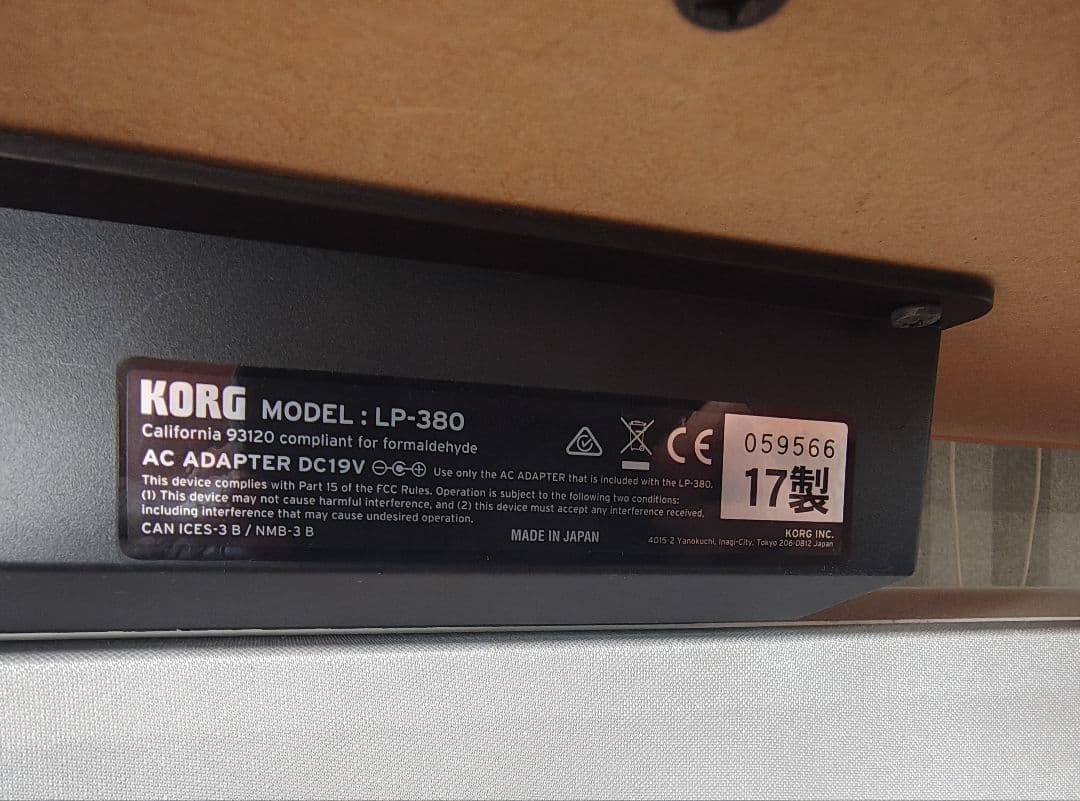 電子ピアノ KORGコルグLP380 ホワイトカラー！関東1都3県無料配達！