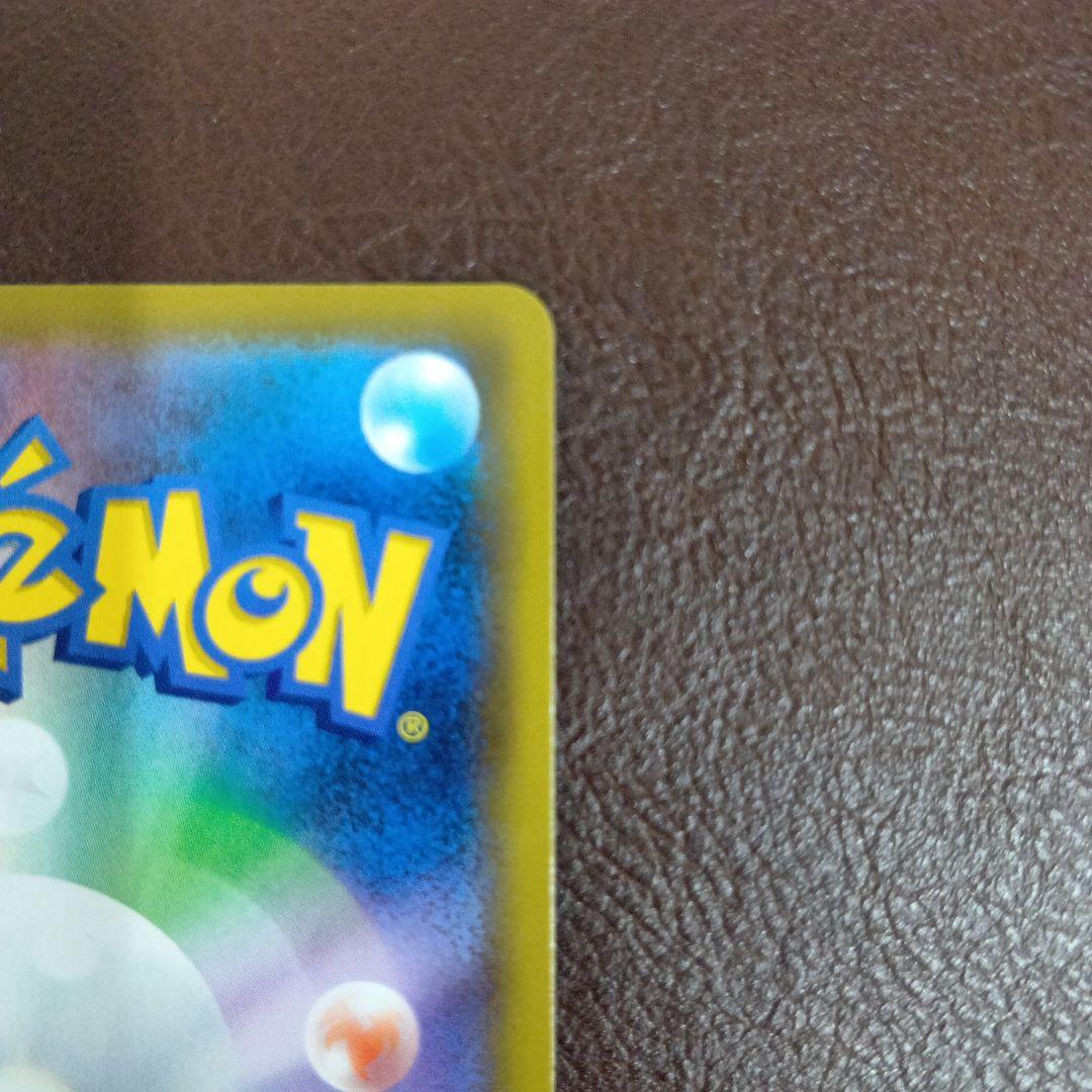 ピッピ CHR プロモ リーリエ