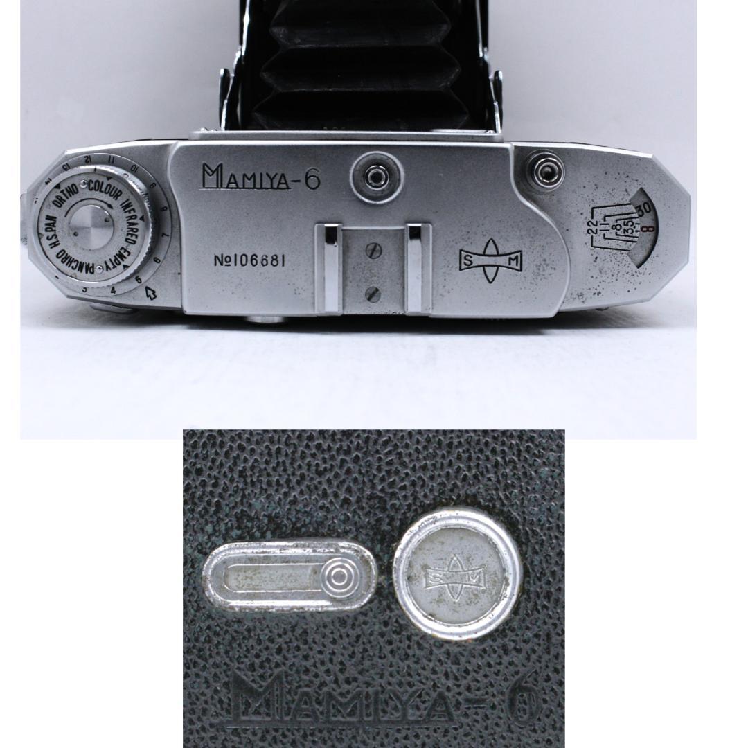 【整備済】 MAMIYA 6 Model Ⅰ 中判 蛇腹 カメラ ｜0029