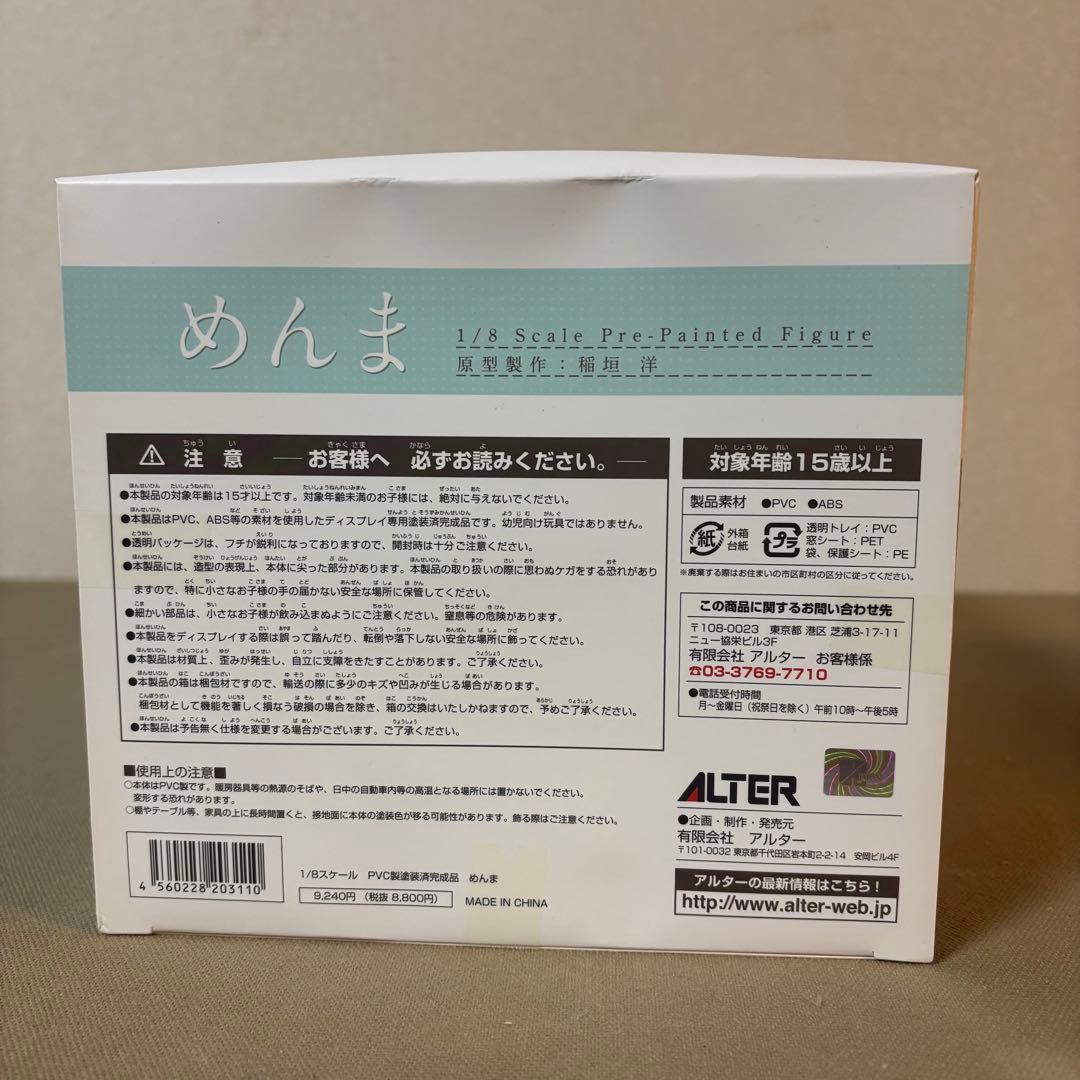 ALTER めんま 1/8スケールフィギュア