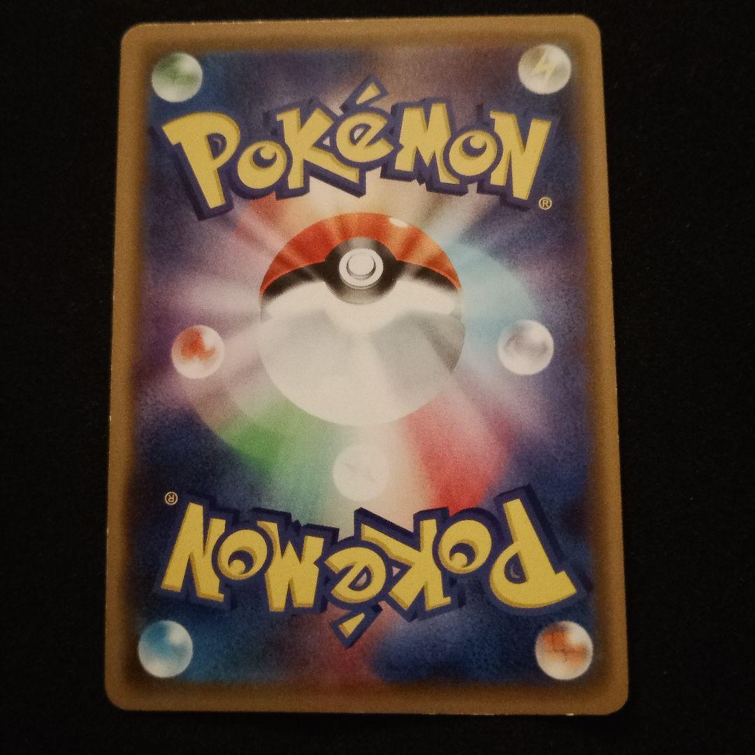 漫才ごっこピカチュウ：ポケモンセンターオーサカDX オープン記念 おいかぜキャ…