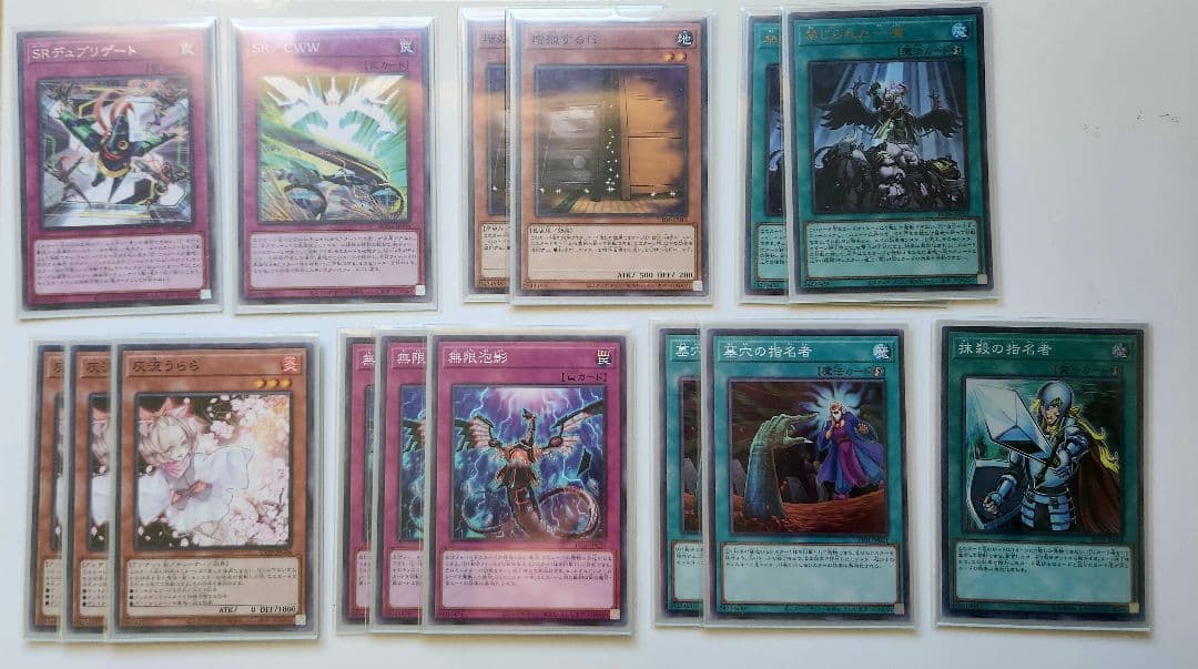 遊戯王　スピードロイド　デッキ　ユーゴ　スリーブ57枚付き