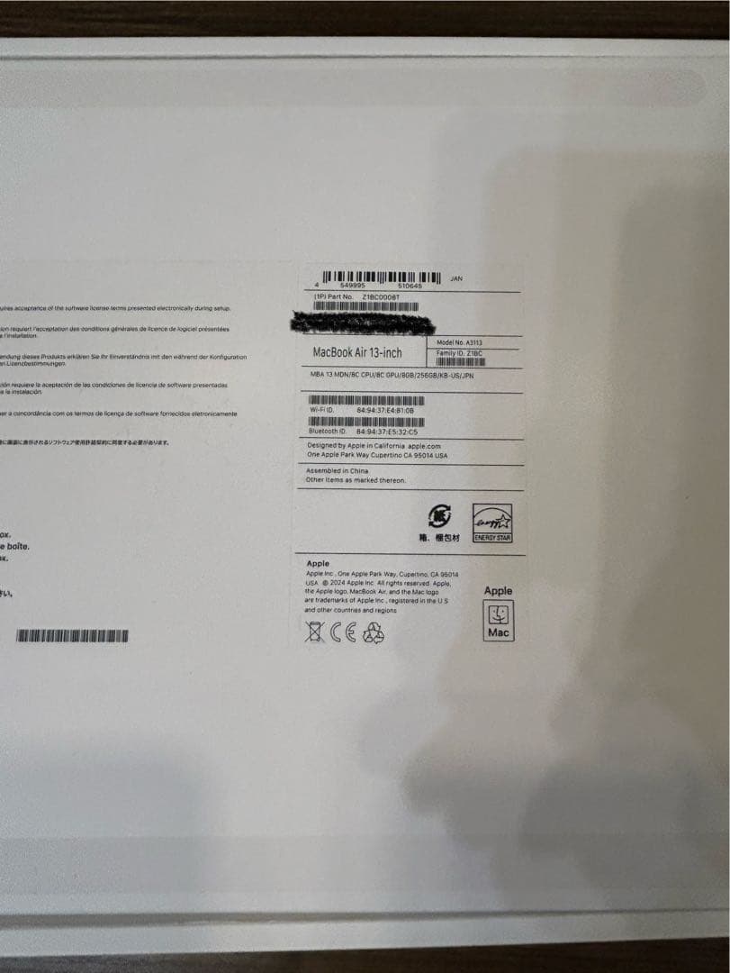 MacBook Air M3 USキーボード 8GB 256GB