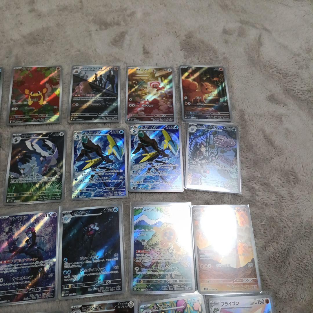 ポケカ　ARまとめ売り40枚