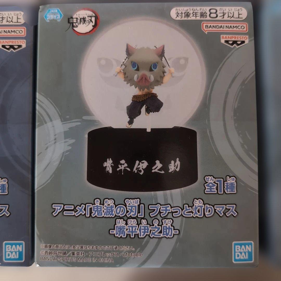 鬼滅の刃 ♡まとめ売り 冨岡義勇 煉獄杏寿郎 胡蝶しのぶ 竈門炭治郎 猗窩座