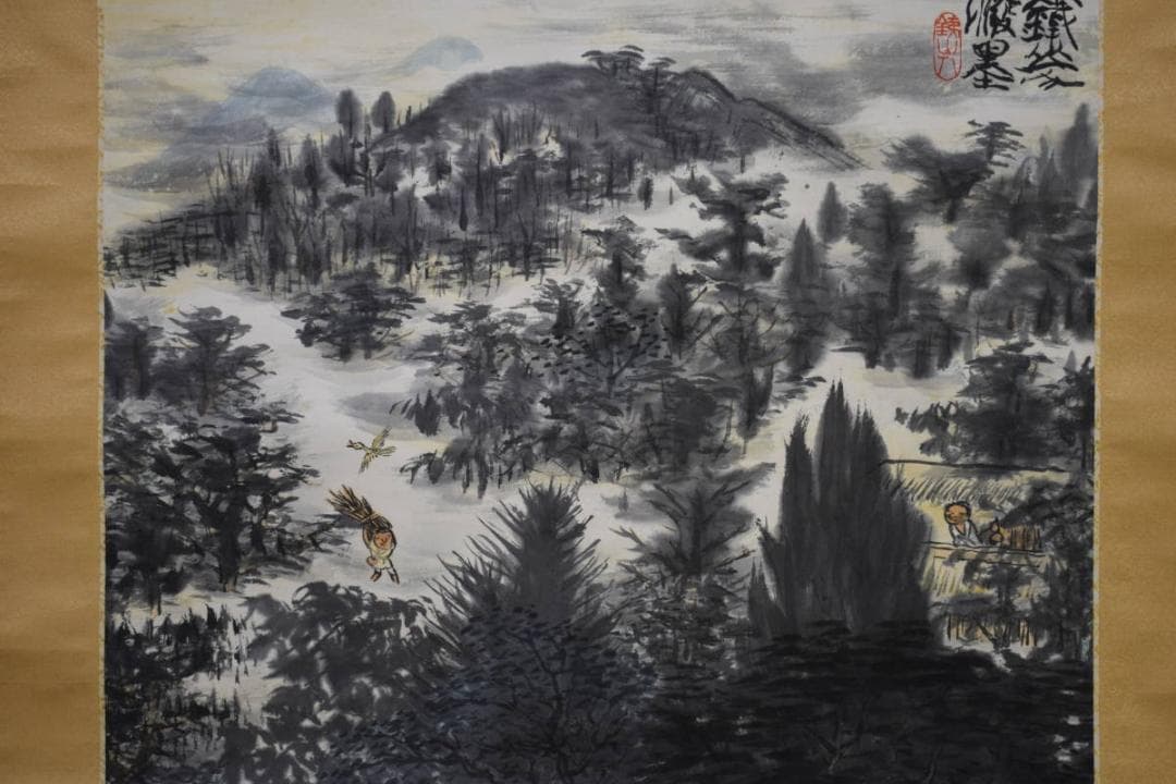 真作/矢野鉄山/愛山尚友/山水人物図/桐共箱付/布袋屋掛軸HG-263