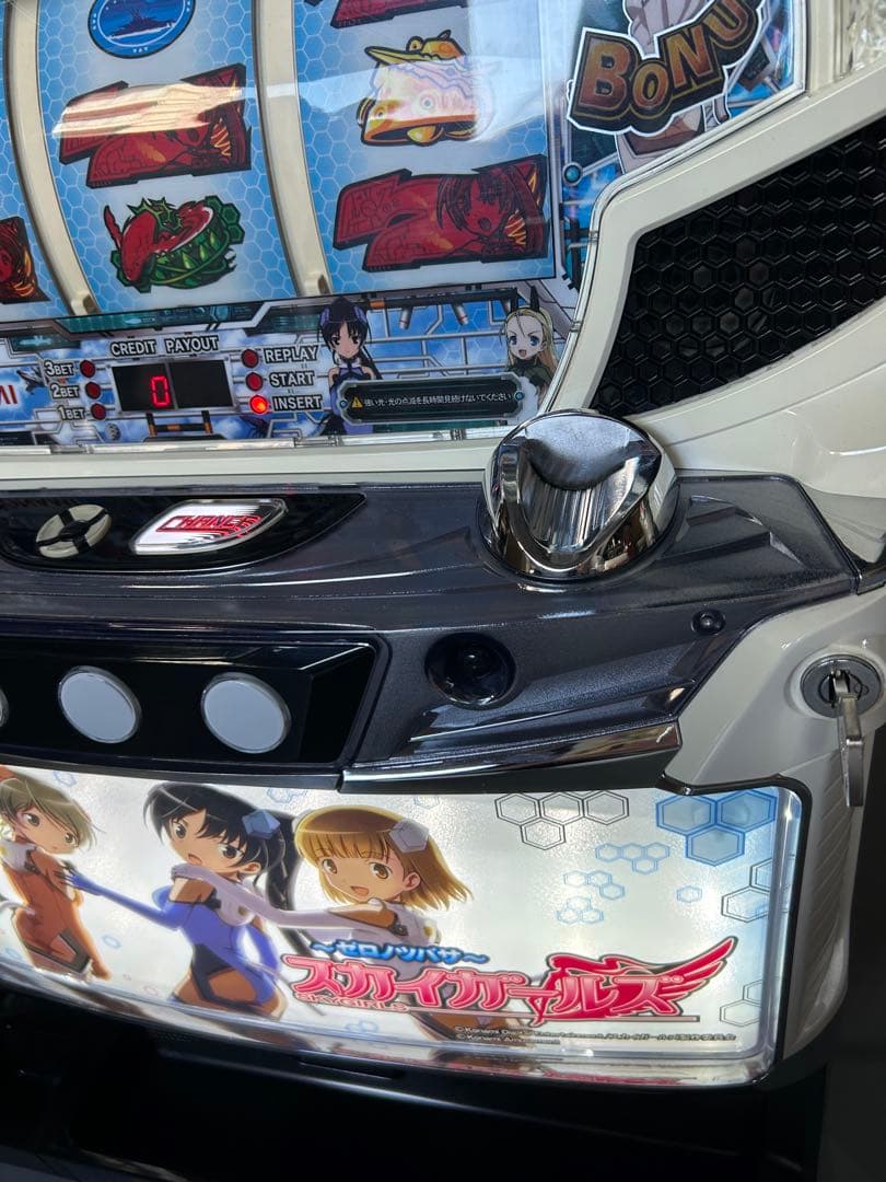 Sスカイガールズ　パチスロ　実機　家庭用　送料込み