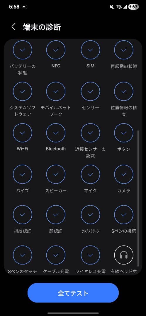 韓国版　Galaxy S24 Ultra チタニウムイエロー　ROM256GB