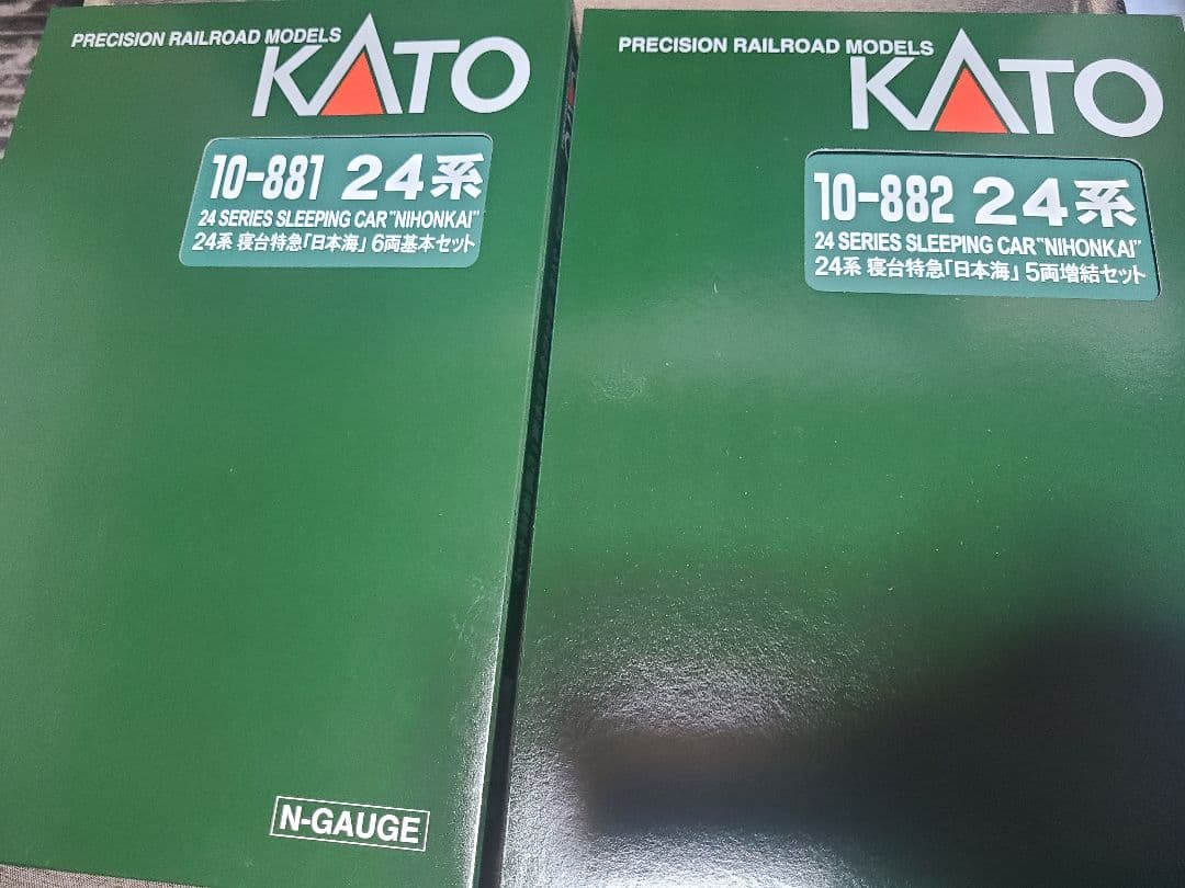 KATO 10-881 10-882 寝台特急 日本海 セット