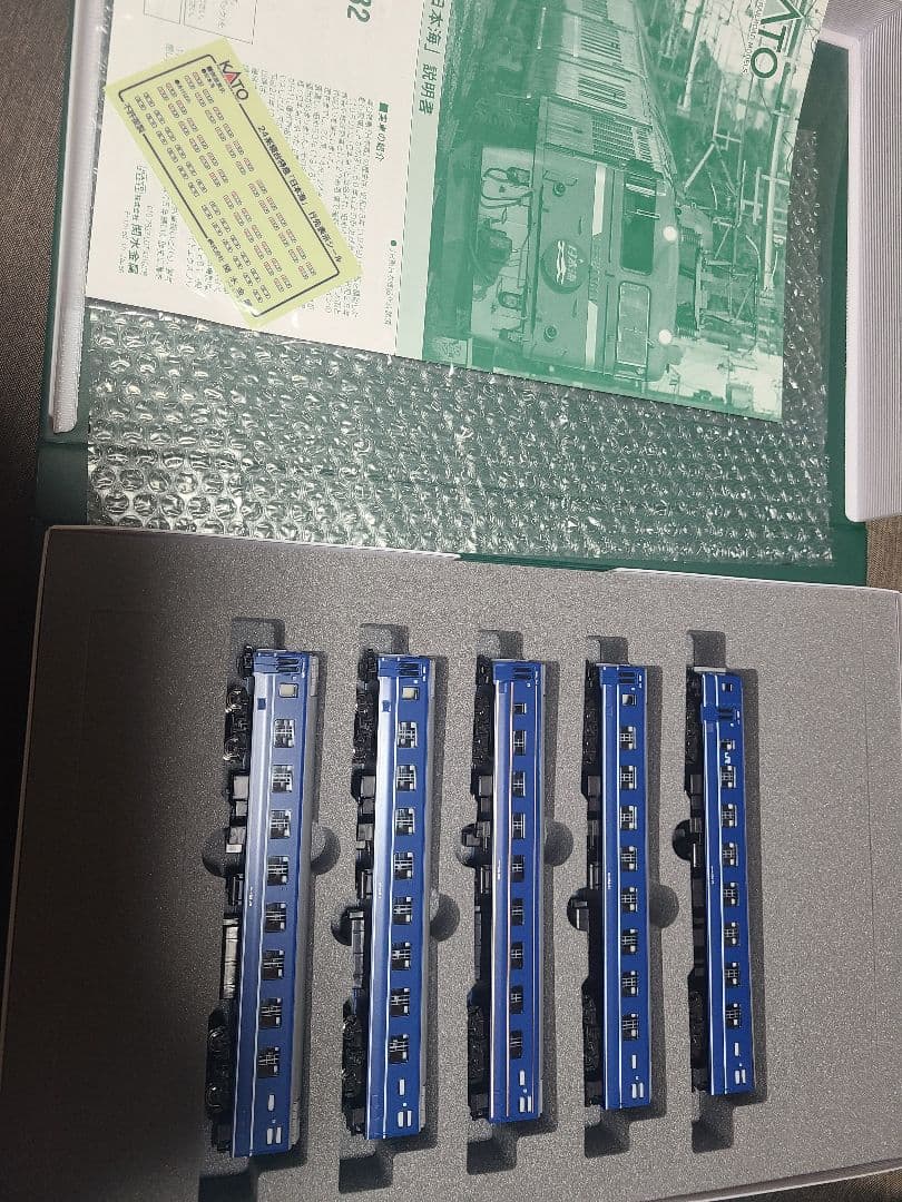 KATO 10-881 10-882 寝台特急 日本海 セット