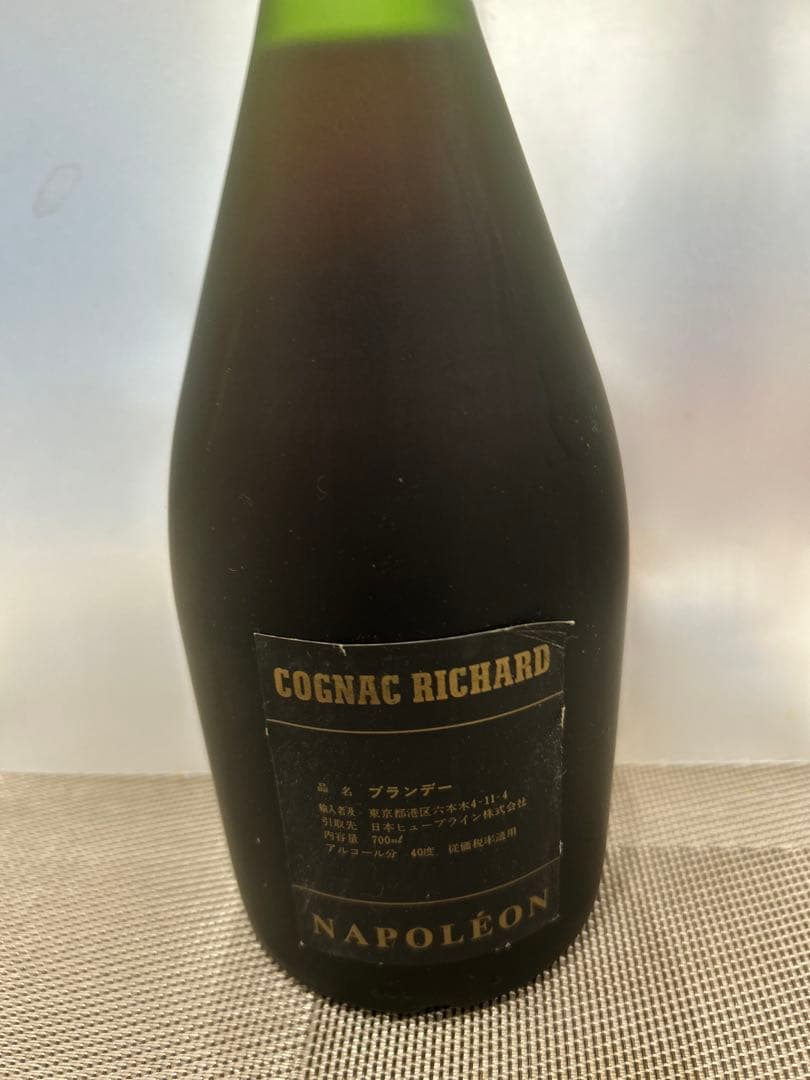 未開栓ナポレオン5本セットCAMUS REMMY GASTONE RICHARD