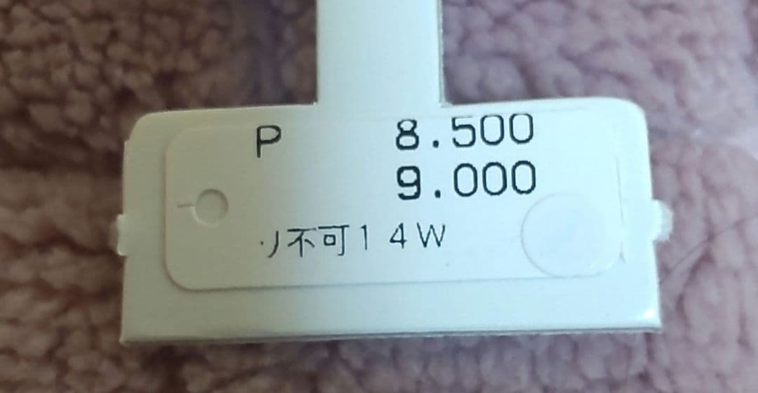 新品　K14WG あこや真珠ピアス 8.5-9.0mm