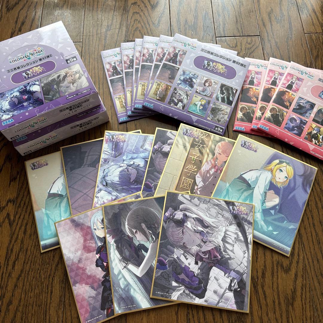 プロセカ　色紙　47c 44c