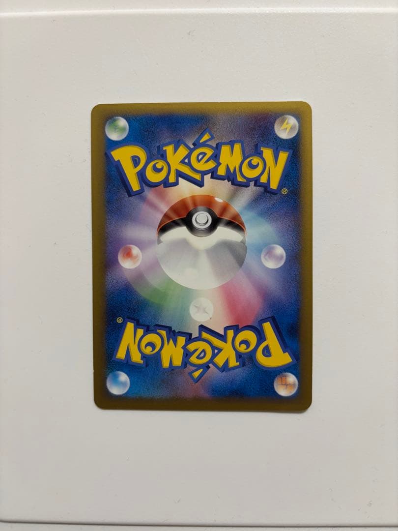 おかいものピカチュウ 079/L-P 2010 ポケモンセンター　プロモ