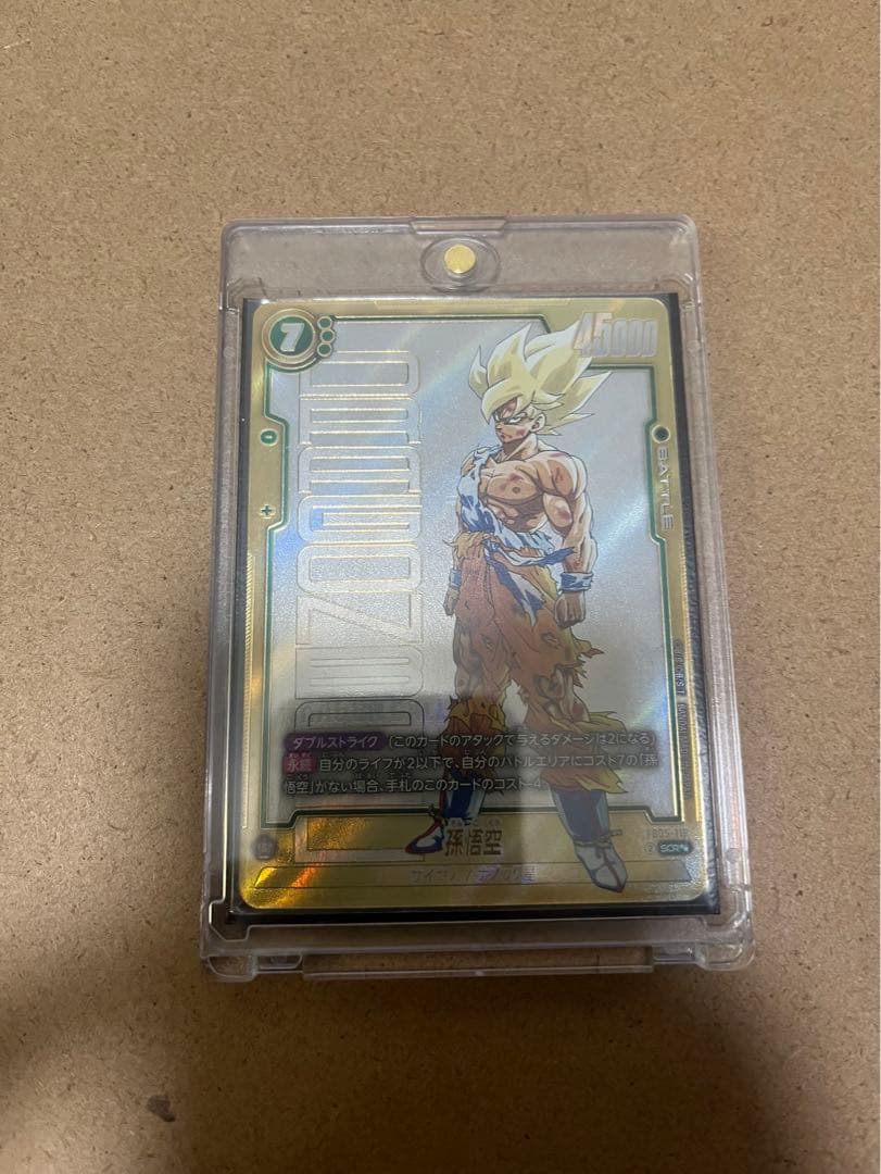 孫悟空　MANGA BOOSTER 01 FB05-119