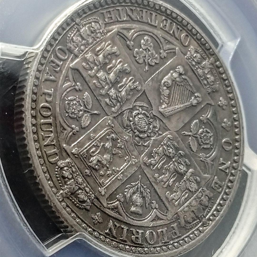 も*ー様 1849年 イギリス 銀貨 PCGS鑑定 ゴッドレスフローリン